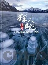 三级在线看中文字幕完整版-探索三级在线观影新体验，中文字幕完整版之旅